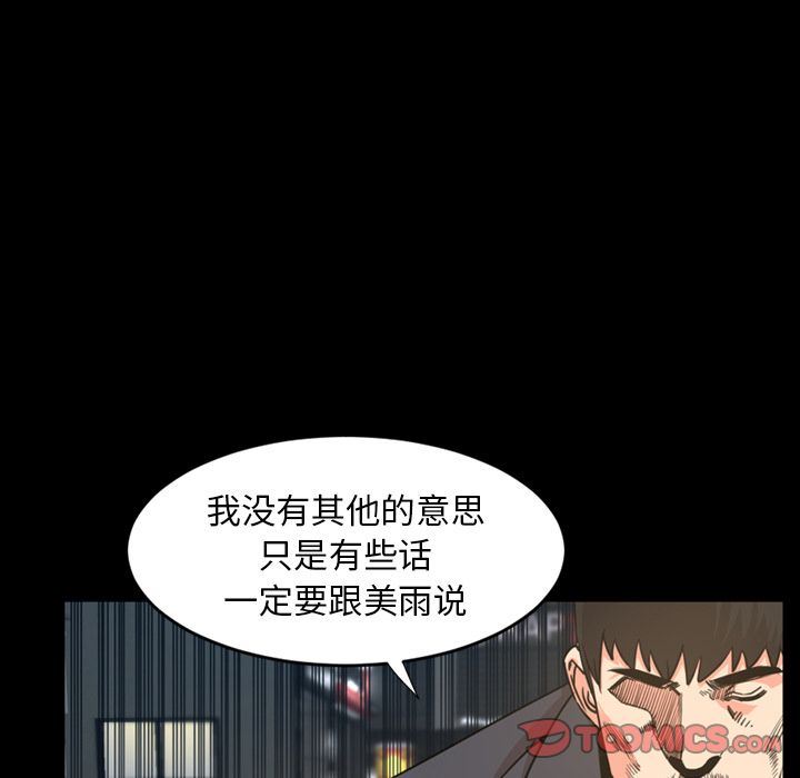 [Manhwa] Are you free today? Love, big breasts#[100P]-26