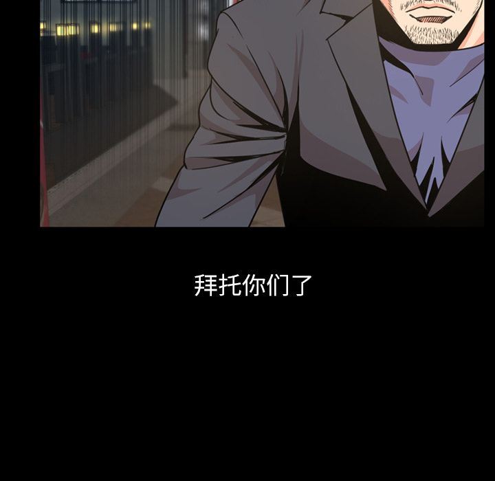 [Manhwa] Are you free today? Love, big breasts#[100P]-27