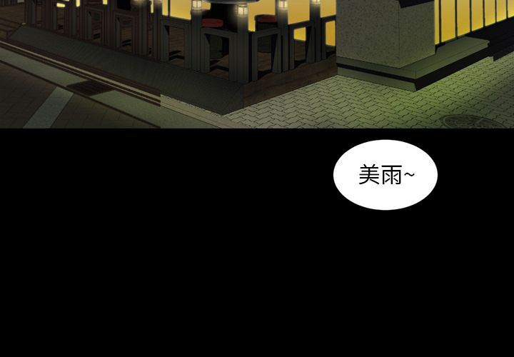 [Manhwa] Are you free today? Love, big breasts#[100P]-3