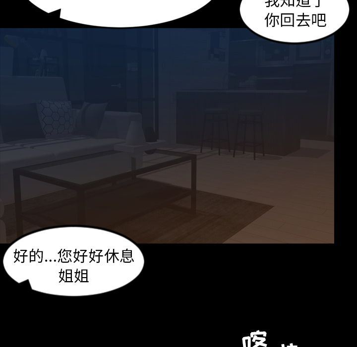 [Manhwa] Are you free today? Love, big breasts#[100P]-31