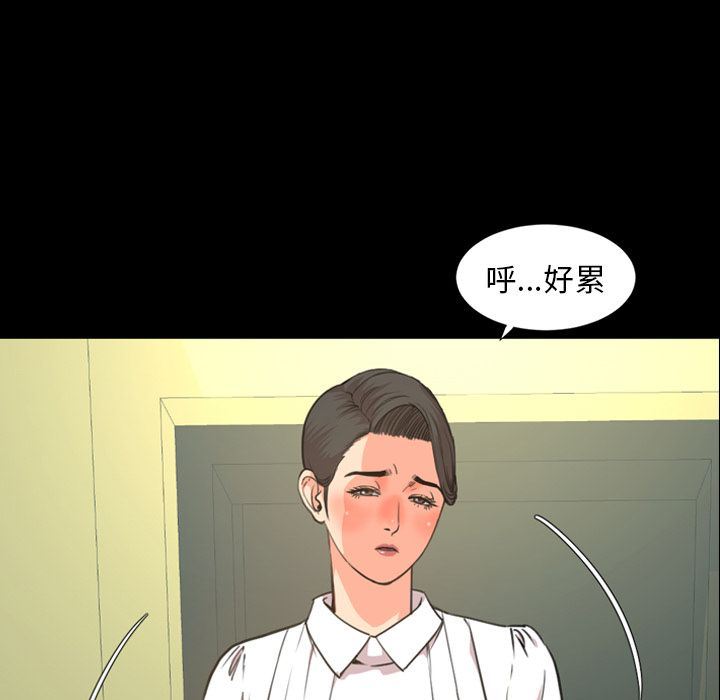 [Manhwa] Are you free today? Love, big breasts#[100P]-33