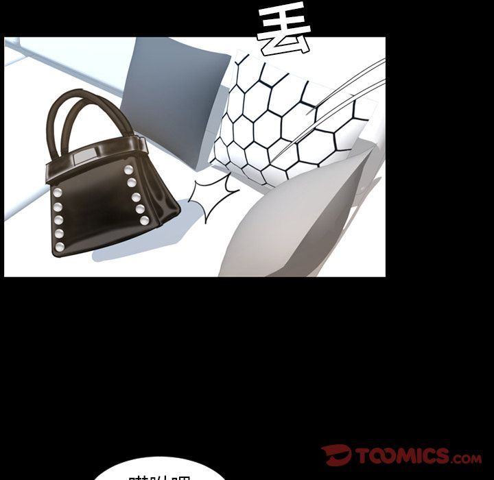 [Manhwa] Are you free today? Love, big breasts#[100P]-36