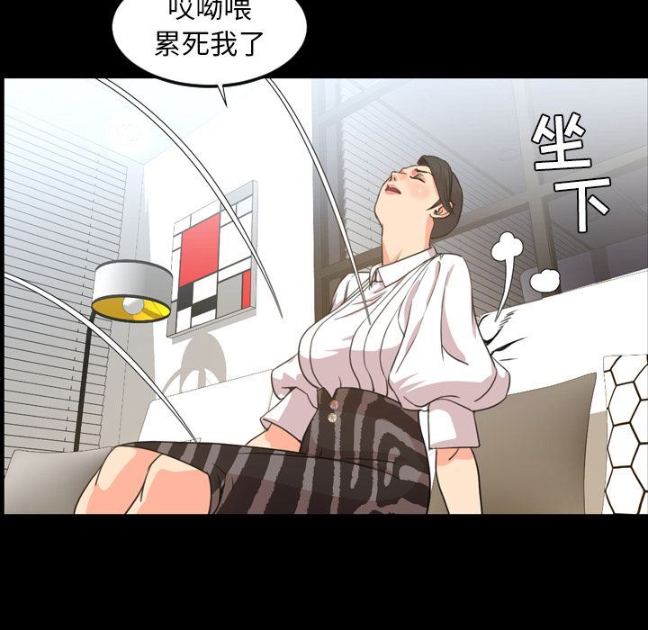 [Manhwa] Are you free today? Love, big breasts#[100P]-37