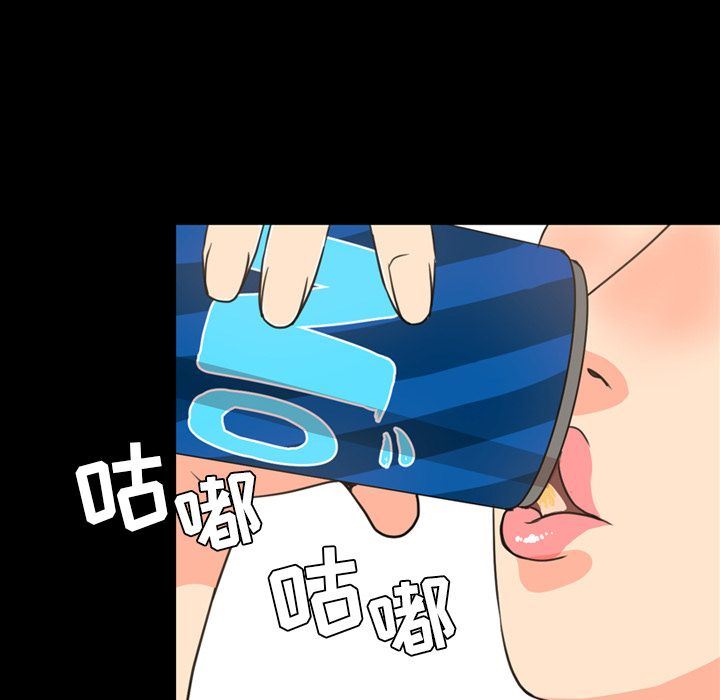 [Manhwa] Are you free today? Love, big breasts#[100P]-39