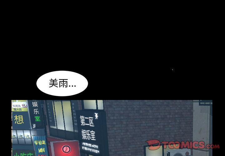 [Manhwa] Are you free today? Love, big breasts#[100P]-4