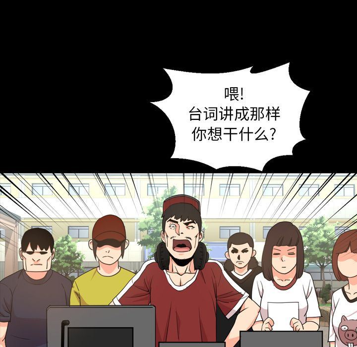 [Manhwa] Are you free today? Love, big breasts#[100P]-41