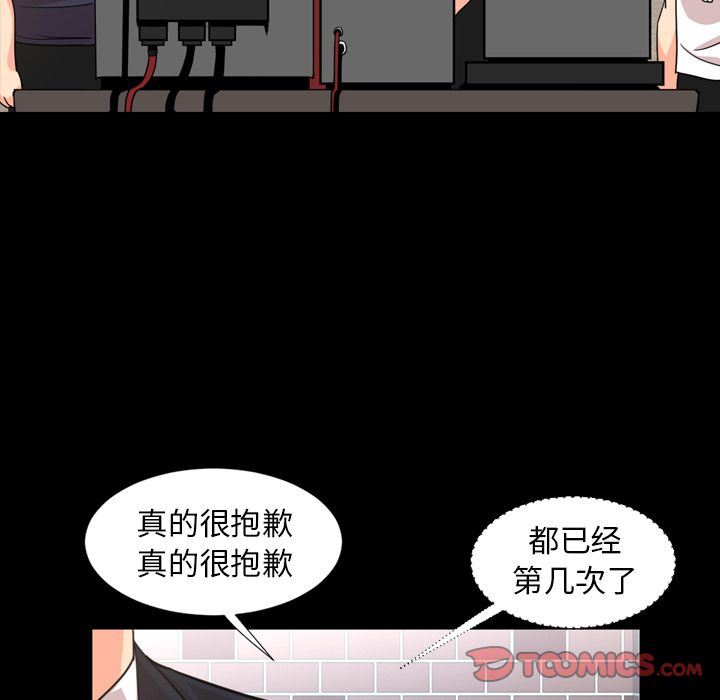 [Manhwa] Are you free today? Love, big breasts#[100P]-42