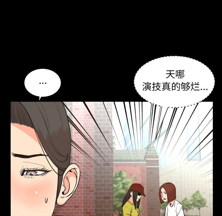 [Manhwa] Are you free today? Love, big breasts#[100P]-45