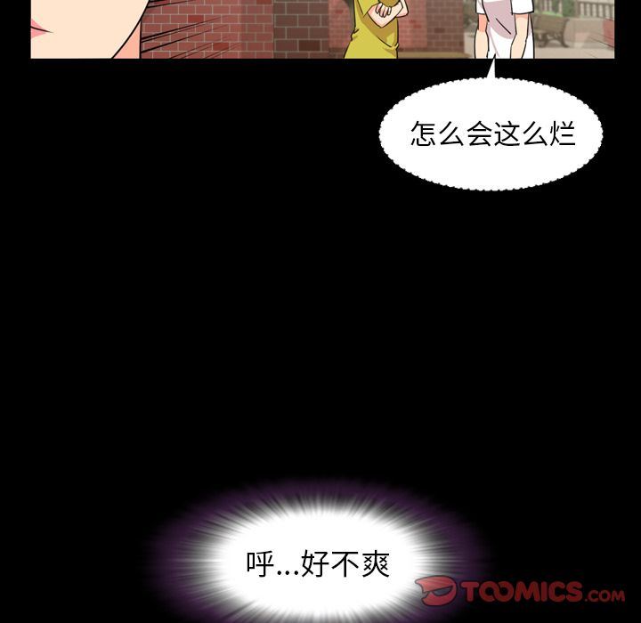 [Manhwa] Are you free today? Love, big breasts#[100P]-46