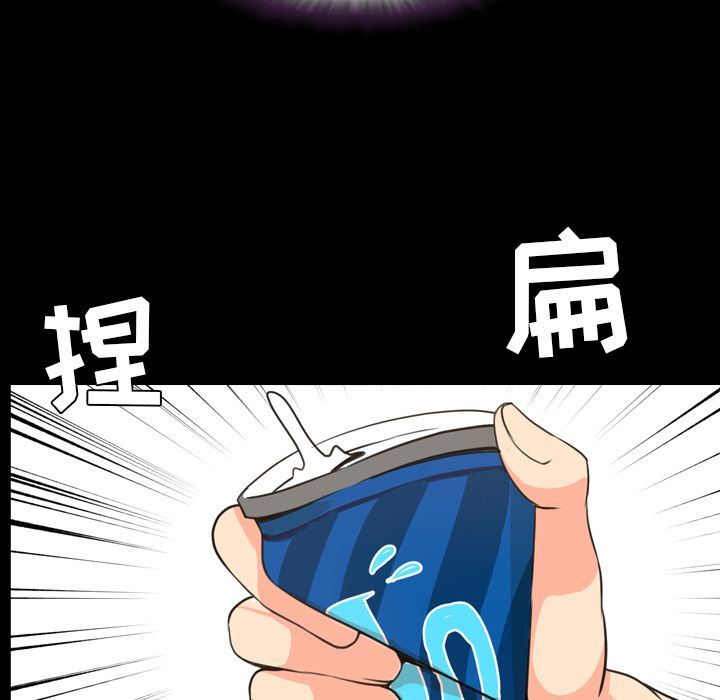 [Manhwa] Are you free today? Love, big breasts#[100P]-47