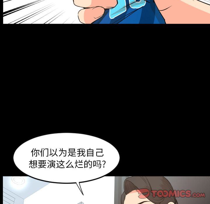 [Manhwa] Are you free today? Love, big breasts#[100P]-48