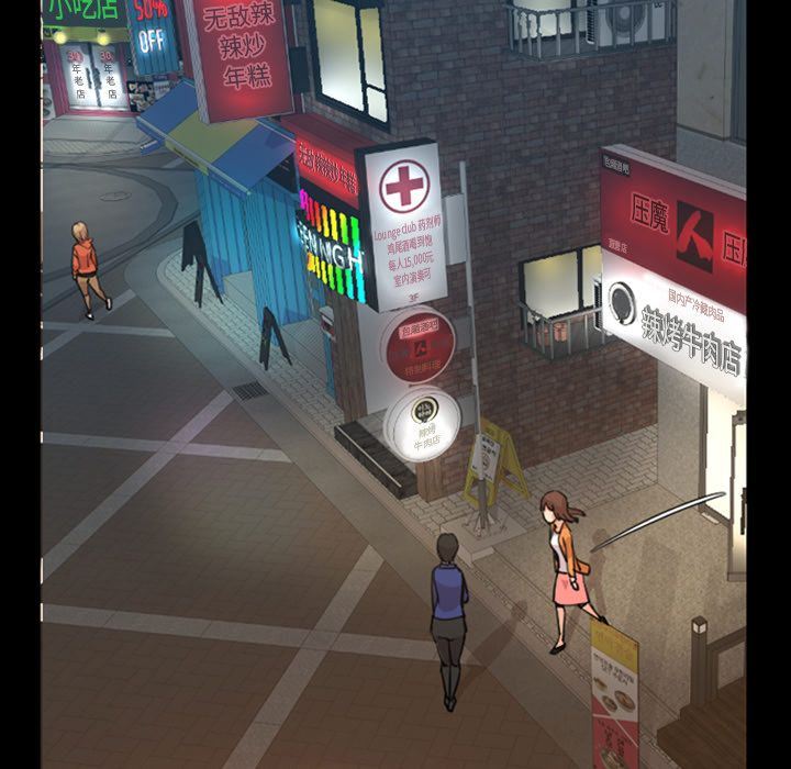 [Manhwa] Are you free today? Love, big breasts#[100P]-5