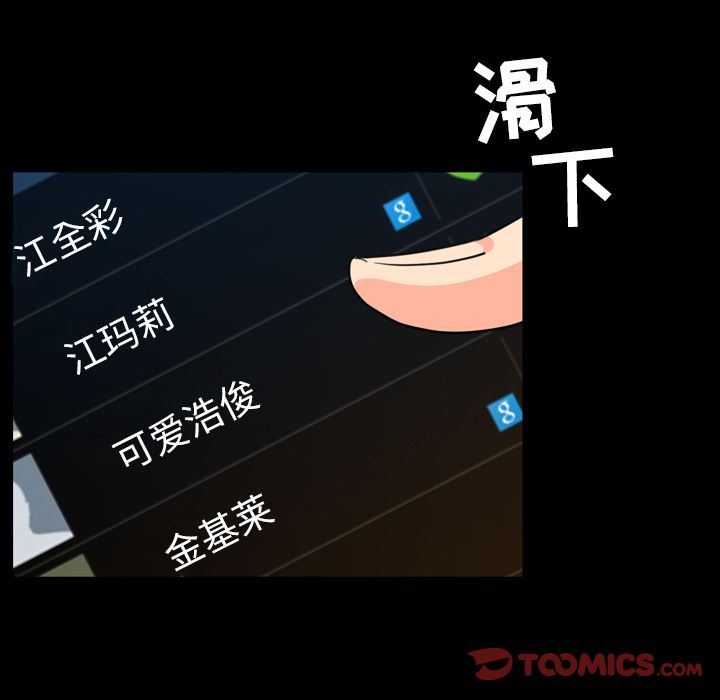 [Manhwa] Are you free today? Love, big breasts#[100P]-50