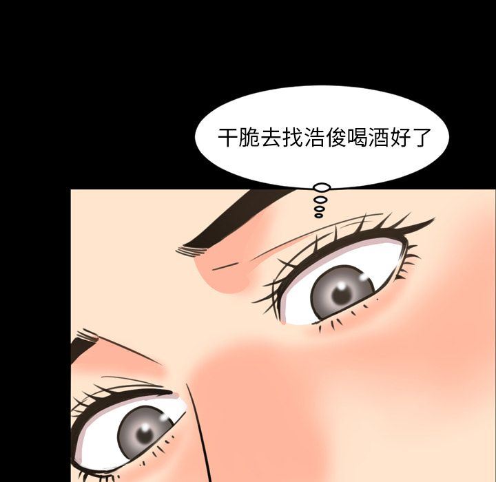 [Manhwa] Are you free today? Love, big breasts#[100P]-51