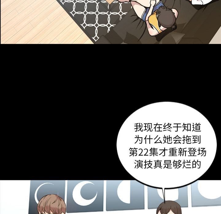 [Manhwa] Are you free today? Love, big breasts#[100P]-59