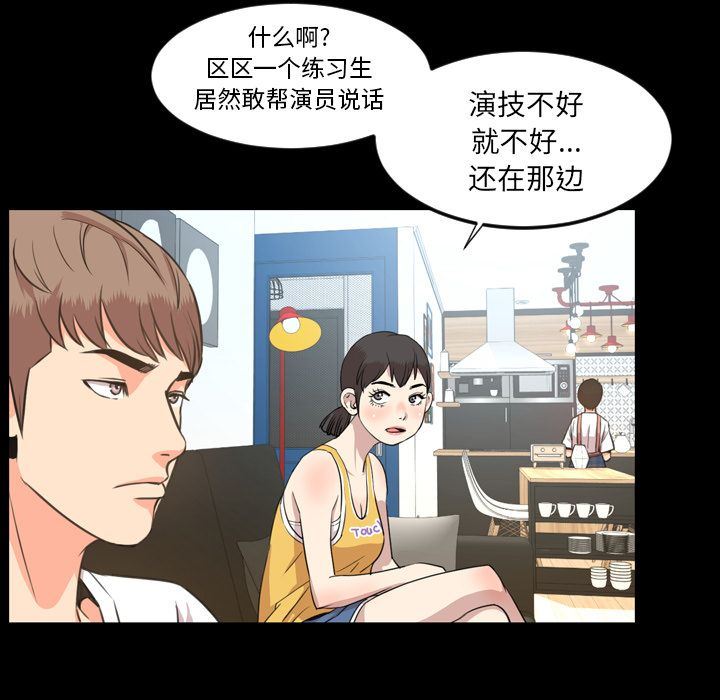 [Manhwa] Are you free today? Love, big breasts#[100P]-61