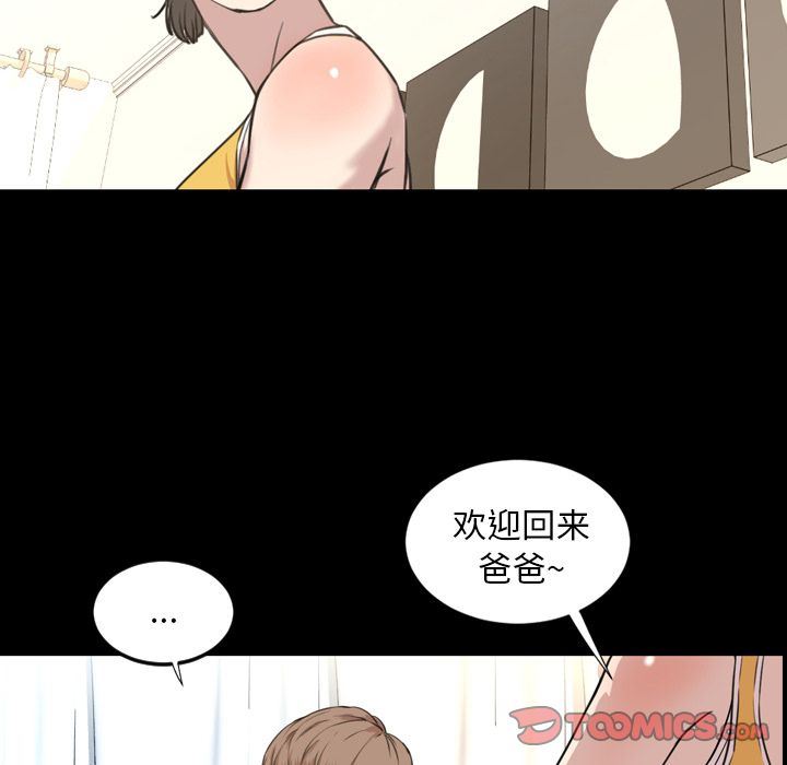 [Manhwa] Are you free today? Love, big breasts#[100P]-66