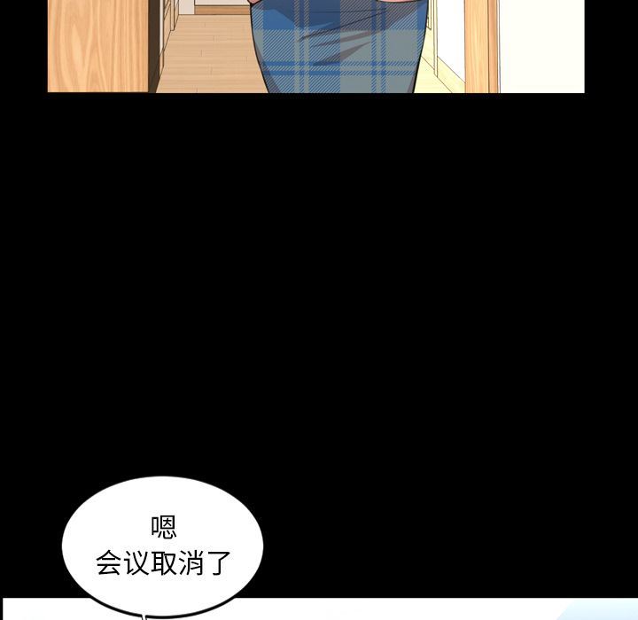[Manhwa] Are you free today? Love, big breasts#[100P]-69