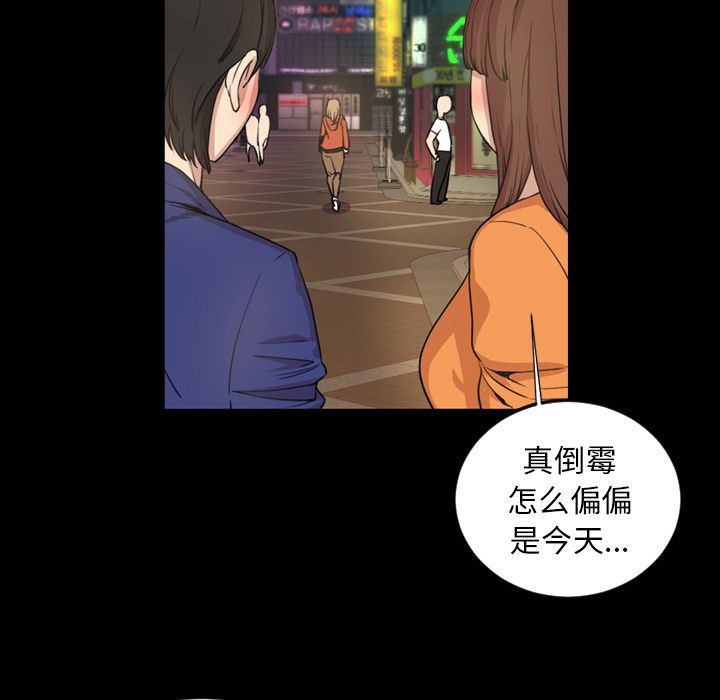[Manhwa] Are you free today? Love, big breasts#[100P]-7