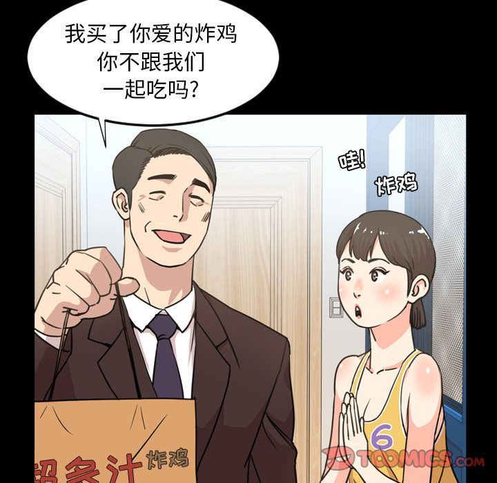 [Manhwa] Are you free today? Love, big breasts#[100P]-74
