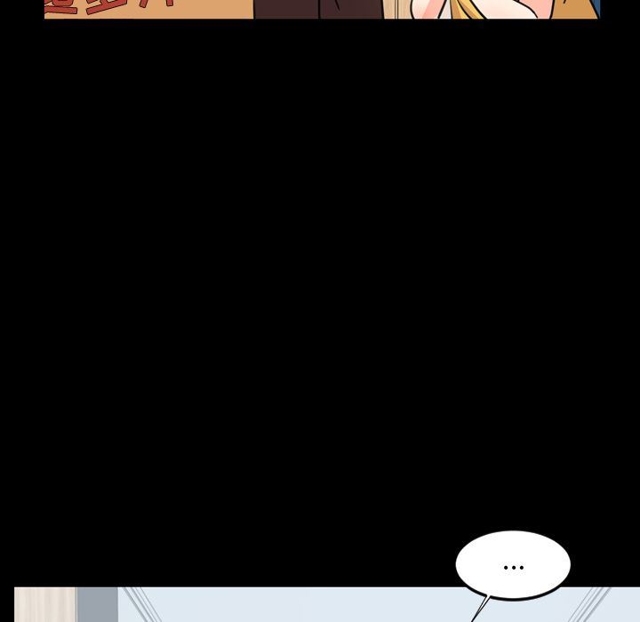 [Manhwa] Are you free today? Love, big breasts#[100P]-75