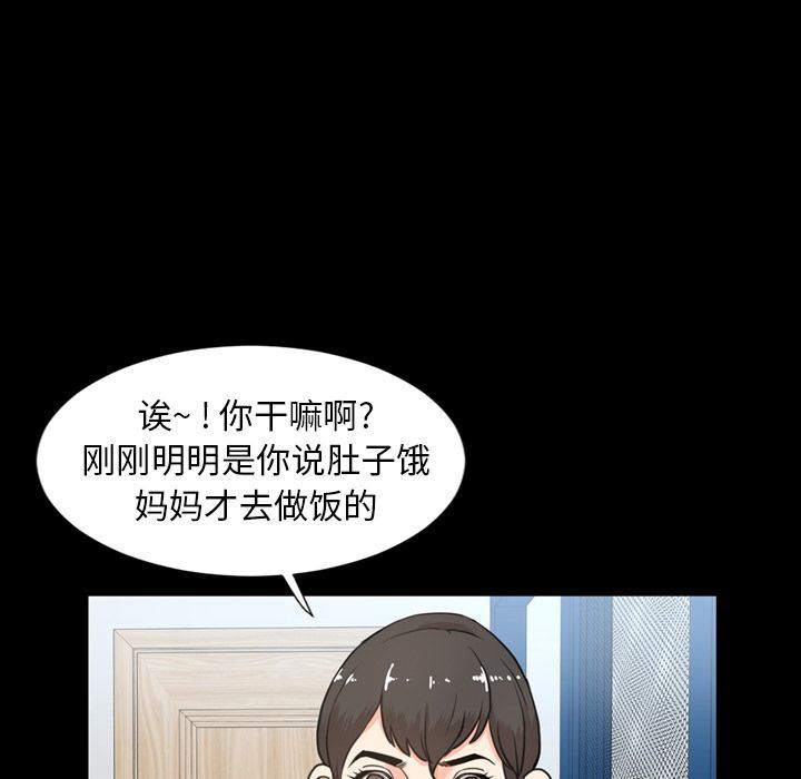 [Manhwa] Are you free today? Love, big breasts#[100P]-79