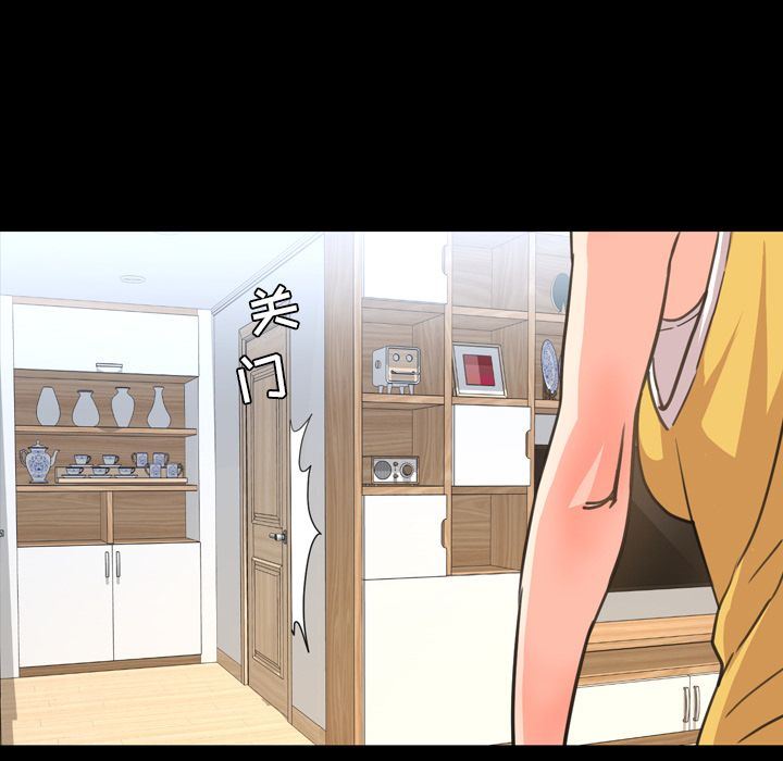[Manhwa] Are you free today? Love, big breasts#[100P]-81