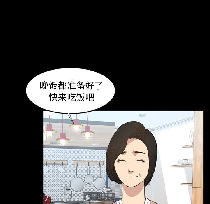 [Manhwa] Are you free today? Love, big breasts#[100P]-85