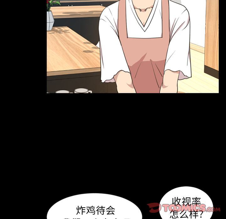 [Manhwa] Are you free today? Love, big breasts#[100P]-86