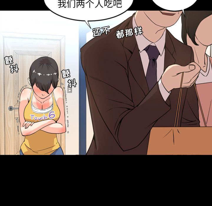 [Manhwa] Are you free today? Love, big breasts#[100P]-87