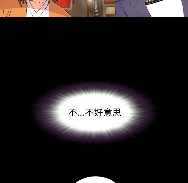 [Manhwa] Are you free today? Love, big breasts#[100P]-9