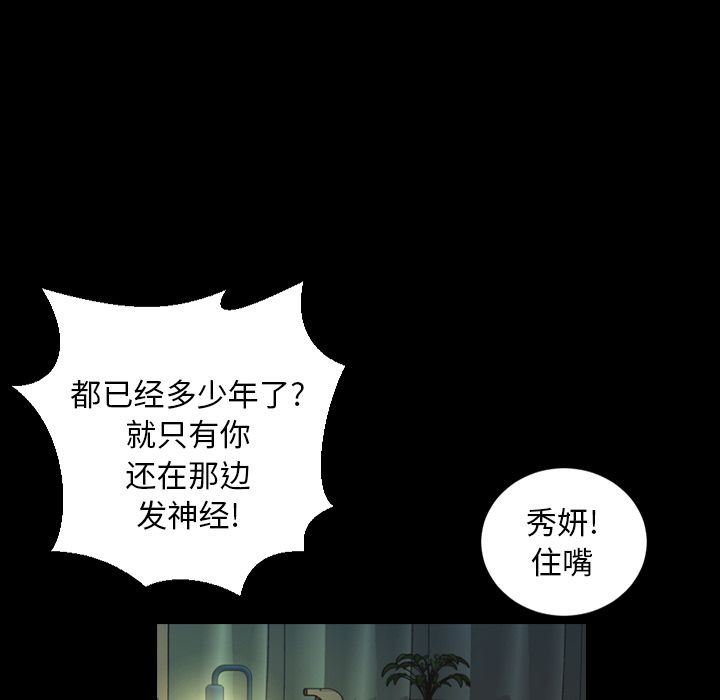 [Manhwa] Are you free today? Love, big breasts#[100P]-91
