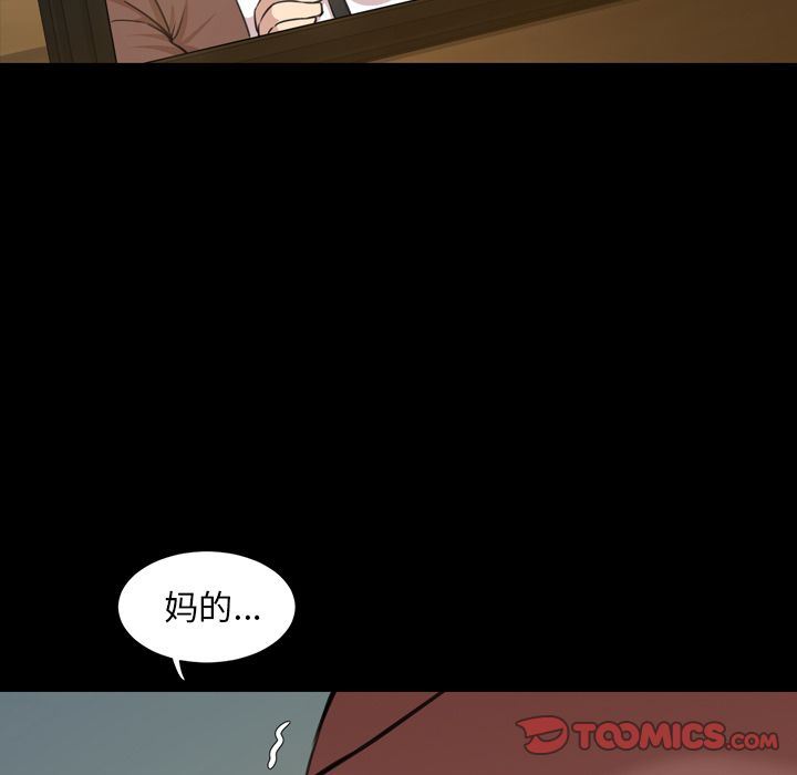 [Manhwa] Are you free today? Love, big breasts#[100P]-96