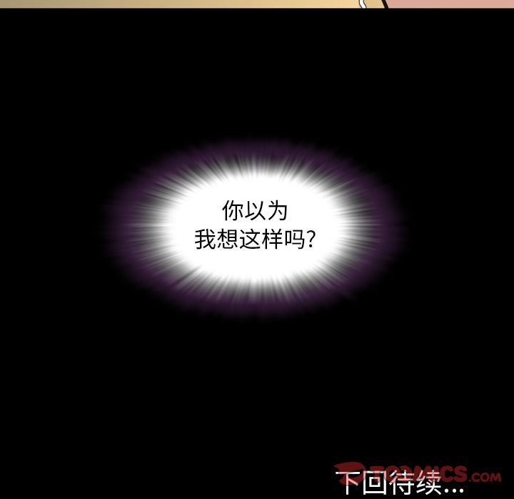 [Manhwa] Are you free today? Love, big breasts#[100P]-98