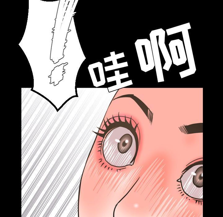 [Manhwa] Are you free today? Love, big breasts#[99P]-11