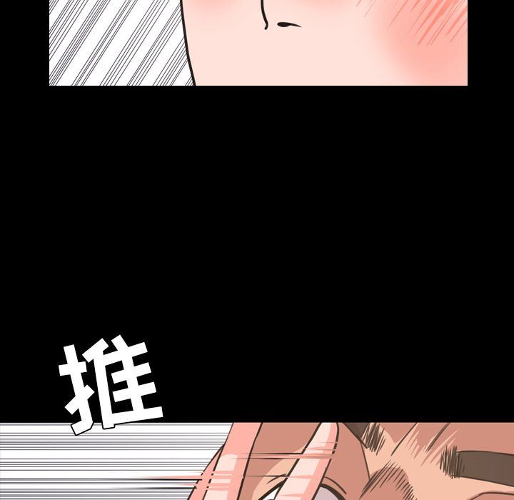[Manhwa] Are you free today? Love, big breasts#[99P]-12