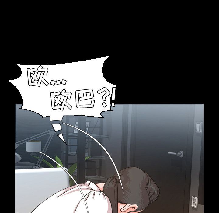 [Manhwa] Are you free today? Love, big breasts#[99P]-15