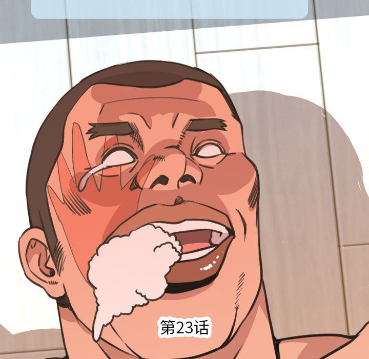 [Manhwa] Are you free today? Love, big breasts#[99P]-17