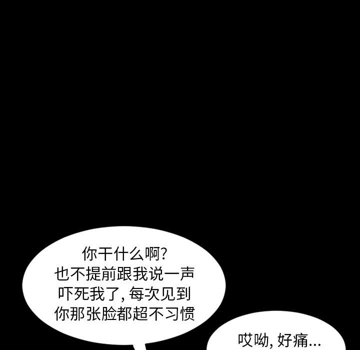 [Manhwa] Are you free today? Love, big breasts#[99P]-19