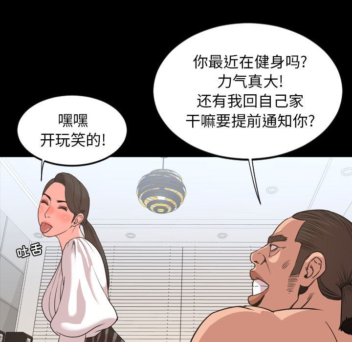 [Manhwa] Are you free today? Love, big breasts#[99P]-21
