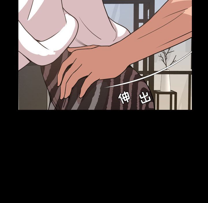 [Manhwa] Are you free today? Love, big breasts#[99P]-24