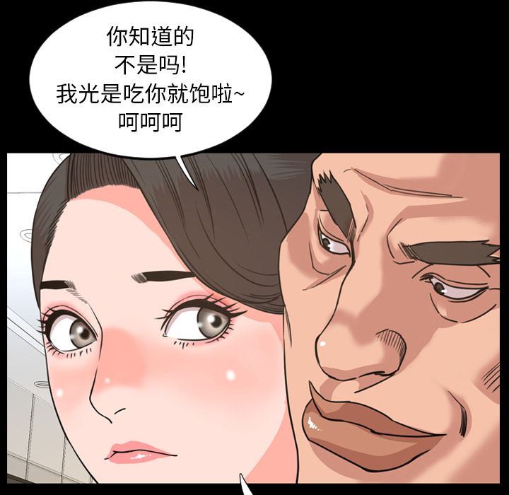 [Manhwa] Are you free today? Love, big breasts#[99P]-25