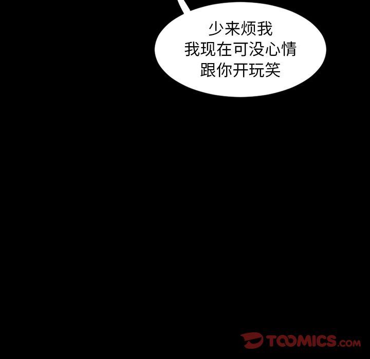 [Manhwa] Are you free today? Love, big breasts#[99P]-26