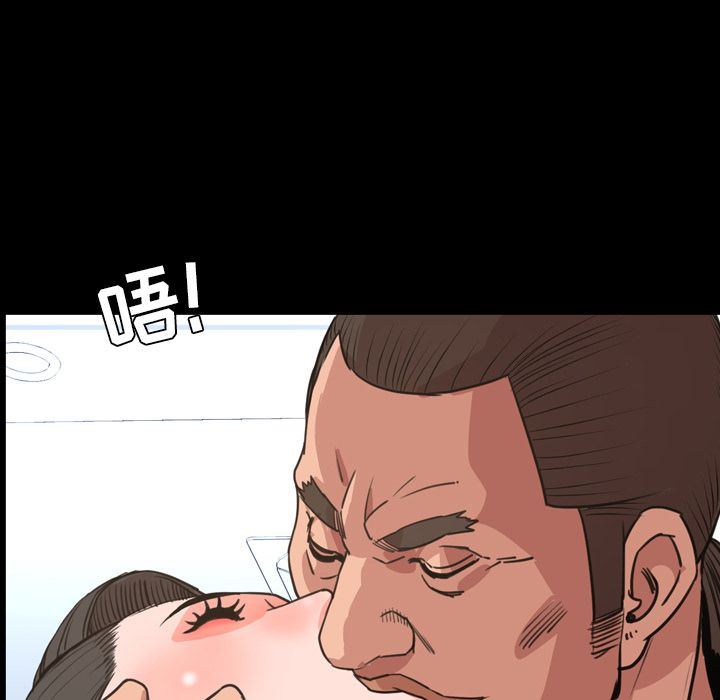 [Manhwa] Are you free today? Love, big breasts#[99P]-29