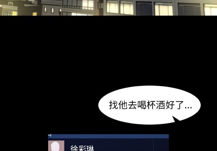 [Manhwa] Are you free today? Love, big breasts#[99P]-3