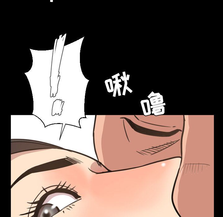 [Manhwa] Are you free today? Love, big breasts#[99P]-32