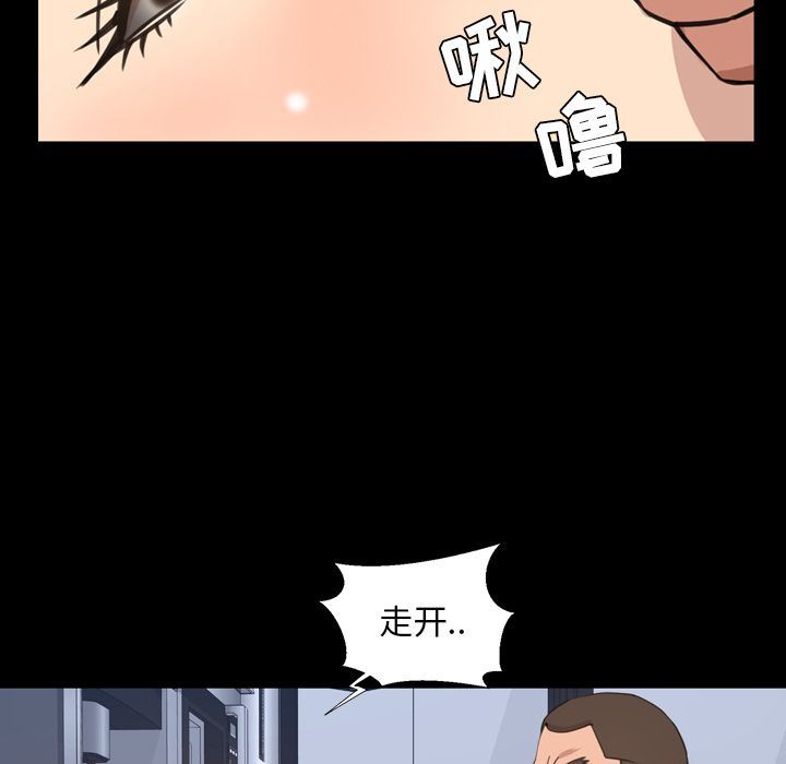 [Manhwa] Are you free today? Love, big breasts#[99P]-33