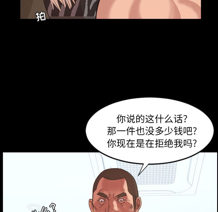 [Manhwa] Are you free today? Love, big breasts#[99P]-36
