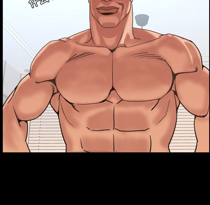 [Manhwa] Are you free today? Love, big breasts#[99P]-37