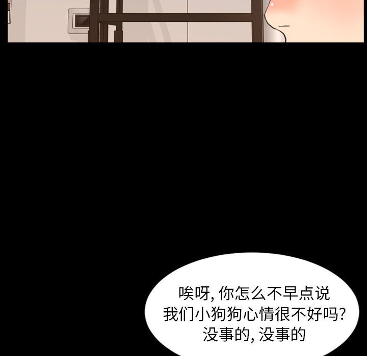 [Manhwa] Are you free today? Love, big breasts#[99P]-39